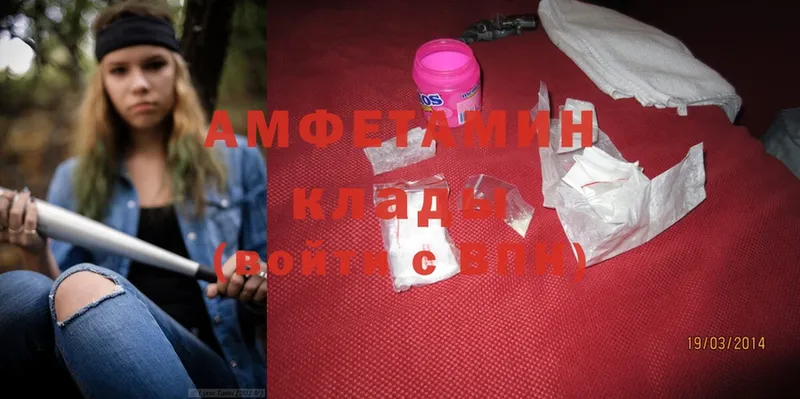 Amphetamine 97%  Углегорск 