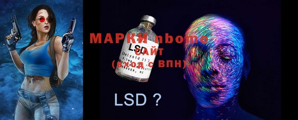 марки lsd Верхнеуральск