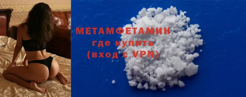 продажа наркотиков  Углегорск  Первитин Methamphetamine 